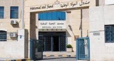 المعونة الوطنية يوقع اتفاقية تعاون مع منصة هِداية أكاديمي