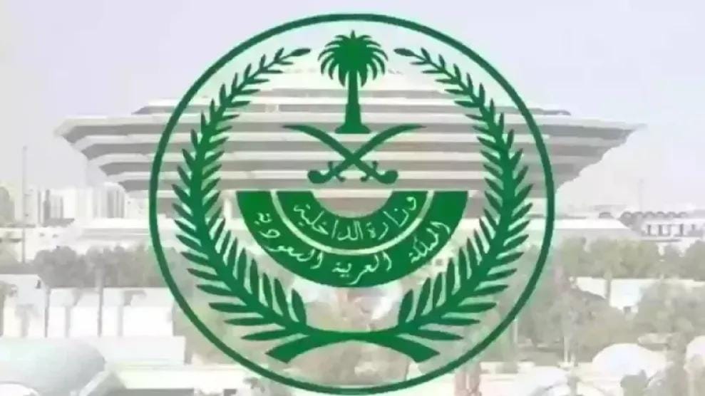 تنفيذ حكم الإعدام بحق سعودي قتَل يمنيًا في مكة المكرمة .. وبيان لوزارة الداخلية (الأسماء)