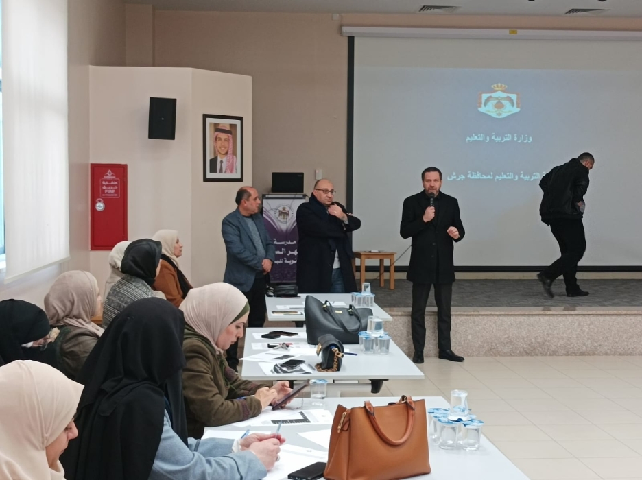 اجتماع في تربية جرش لتوجيه طلبة الأول الثانوي نحو اختيار الحقول الأكاديمية المناسبة