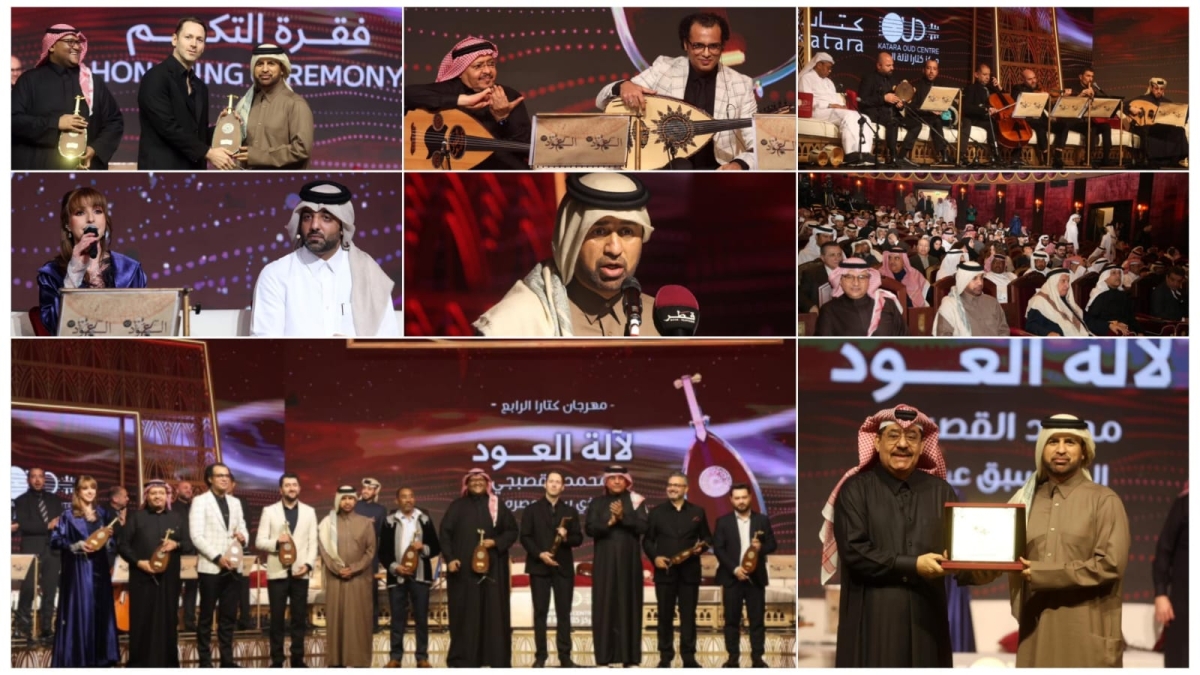 مهرجان كتارا لآلة العود بقطر يحتفي بالموسيقار محمد القصبجي