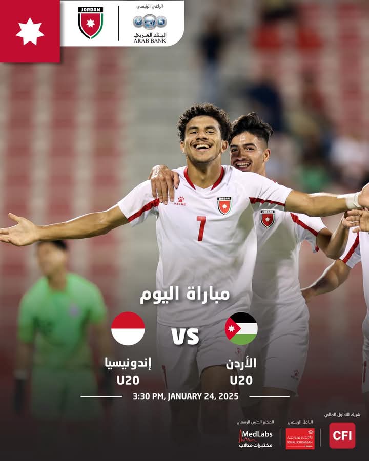 شباب النشامى يواجهون إندونيسيا في بطولة إندونيسيا الرباعية الودية
