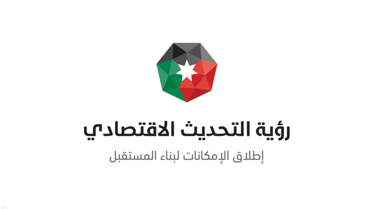 خبراء: التوجيهات الملكية أفضت إلى رؤية تحديث اقتصادي عابرة للحكومات