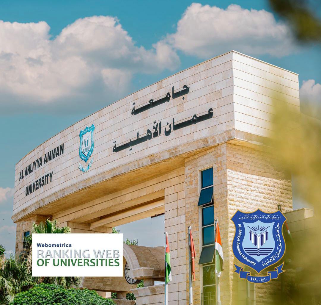 عمان الأهلية تتصدر الجامعات الخاصة محلياً والمرتبة 41 عربيا بتصنيف ويبومتركس 2025