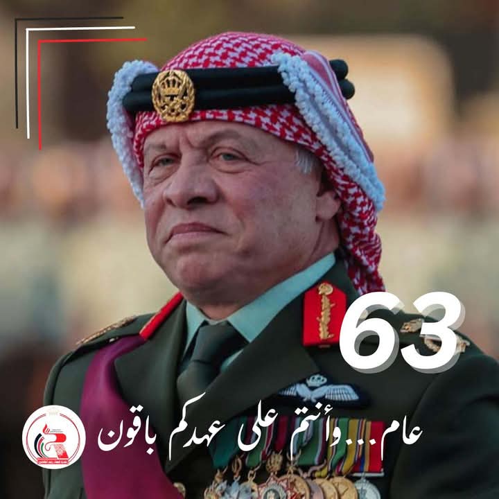 بلدية الرجم الشامي تهنئ جلالة الملك عبد الله الثاني بعيد ميلاده الميمون