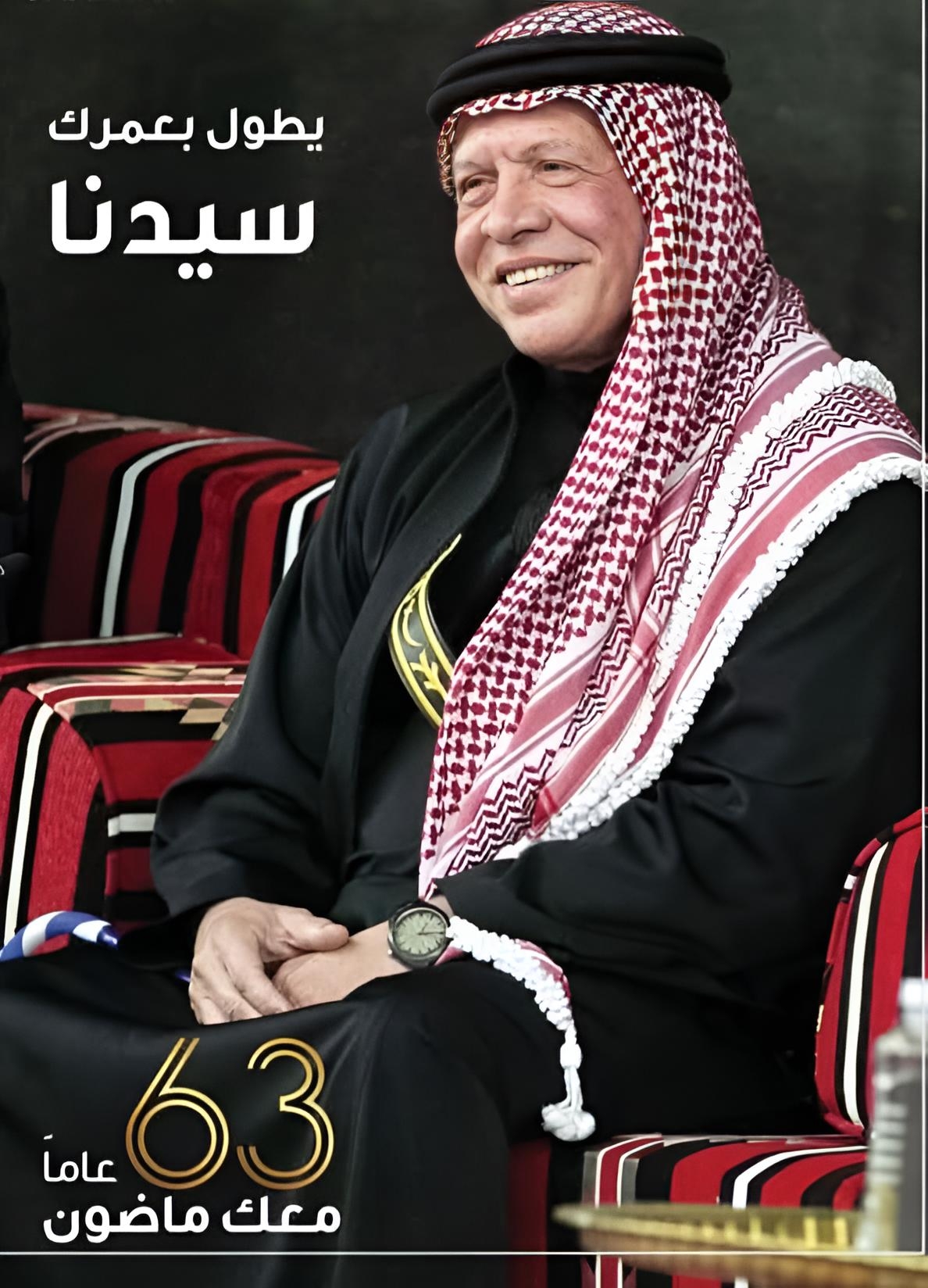 الدكتور عبدالله الجلابنة يهنئ الملك بعيد ميلاده الـ 63