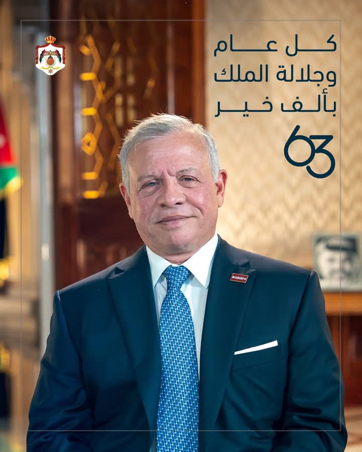 الخريشا يهنئون جلالة الملك بعيد ميلادة الميمون 63
