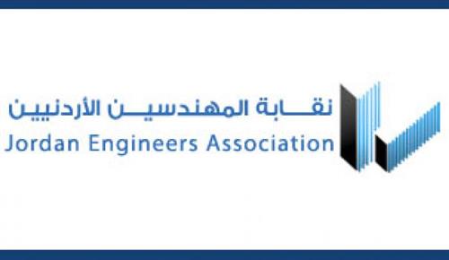 نقابة المهندسين تفتح باب الترشح لانتخابات مجالس الفروع  اعتبارا من اليوم