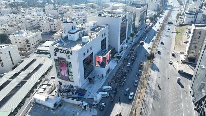 زين تحتفل بالذكرى 63 لميلاد جلالة الملك