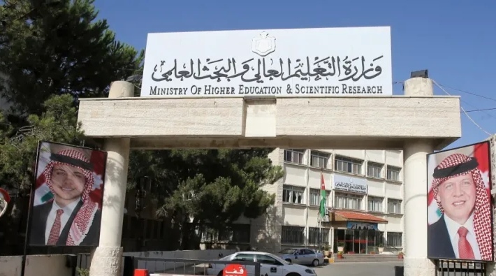 منح دراسية مقدمة من الحكومة التركية للعام الجامعي 20252026