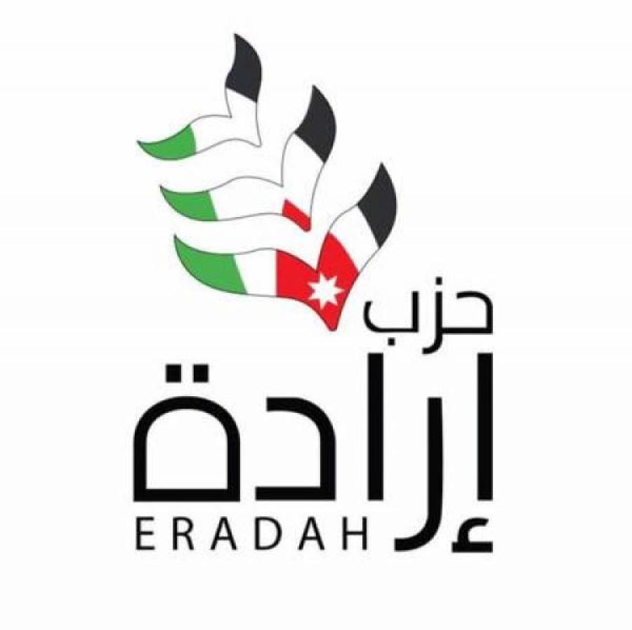 موجة استقالات جديدة تضرب حزب إرادة .. و 3 وزراء سابقين يغادرون