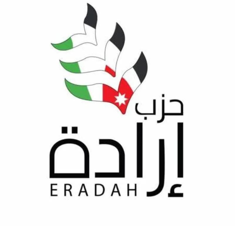 بالأسماء... 3 وزراء سابقين يقدّمون استقالاتهم من إرادة