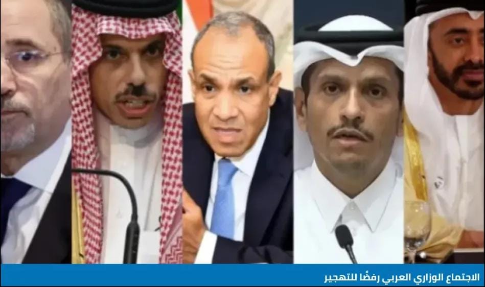 مصر والسعودية والأردن وقطر.. بيان ناري ردًا على تصريحات ترامب بشأن غزة