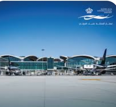 مجموعة المطار الدولية تلعن إنجازاتها لعام 2024