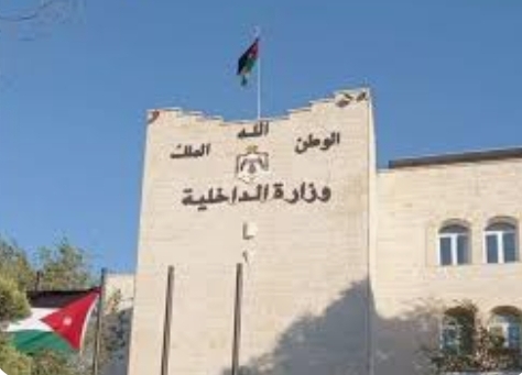 الداخلية توضح مواعيد العمل على جسر الملك حسين