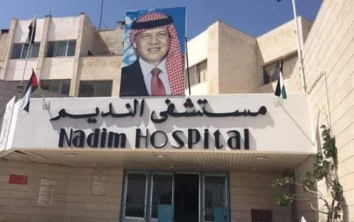 إجراء أول عملية تجميل حوض الكلية بالمنظار في مستشفى النديم