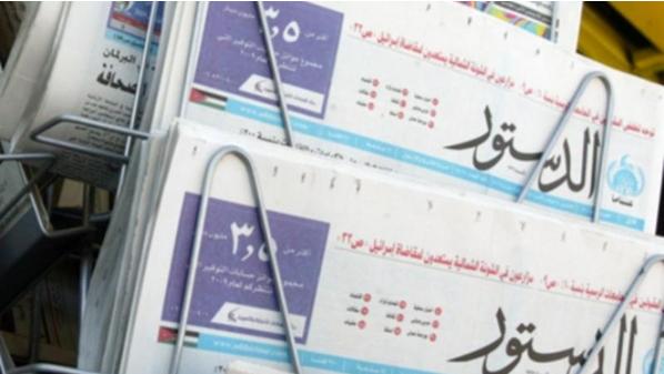 جريدة الدستور الأوسع انتشارا للعام الحالي