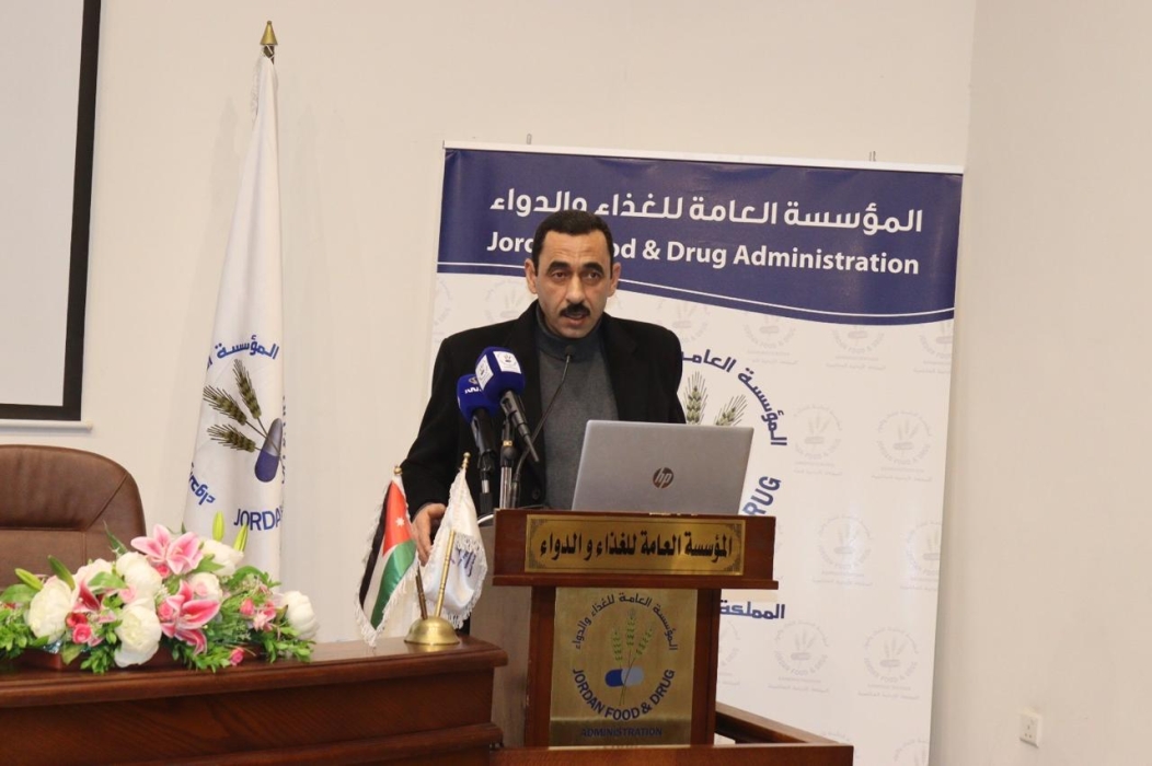 الغذاء والدواء تحتفل بعيد ميلاد جلالة الملك الثالث والستين