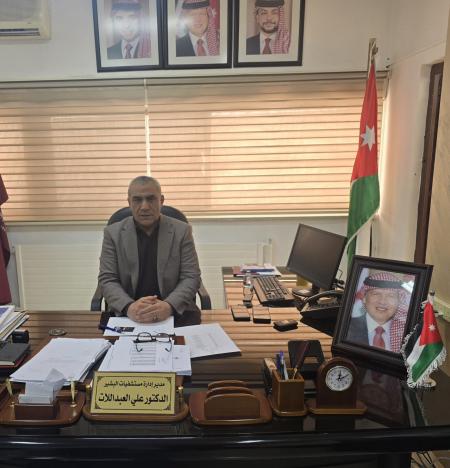 العبداللات: زيادة عدد مراجعي مستشفيات البشير يعود لتحسن خدماتها