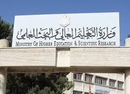 الخطيب: رفع نسبة قبول الطلبة في نظام المنح والقروض الجامعية إلى 70