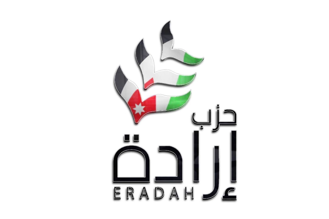 بيان صادر عن مكتب شباب حزب إرادة