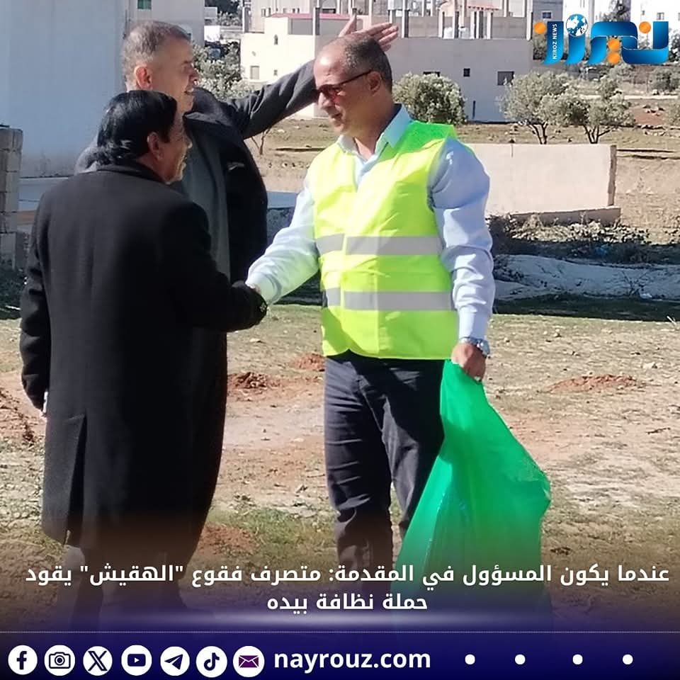 عندما يكون المسؤول في المقدمة: متصرف فقوع الهقيش يقود حملة نظافة بيده