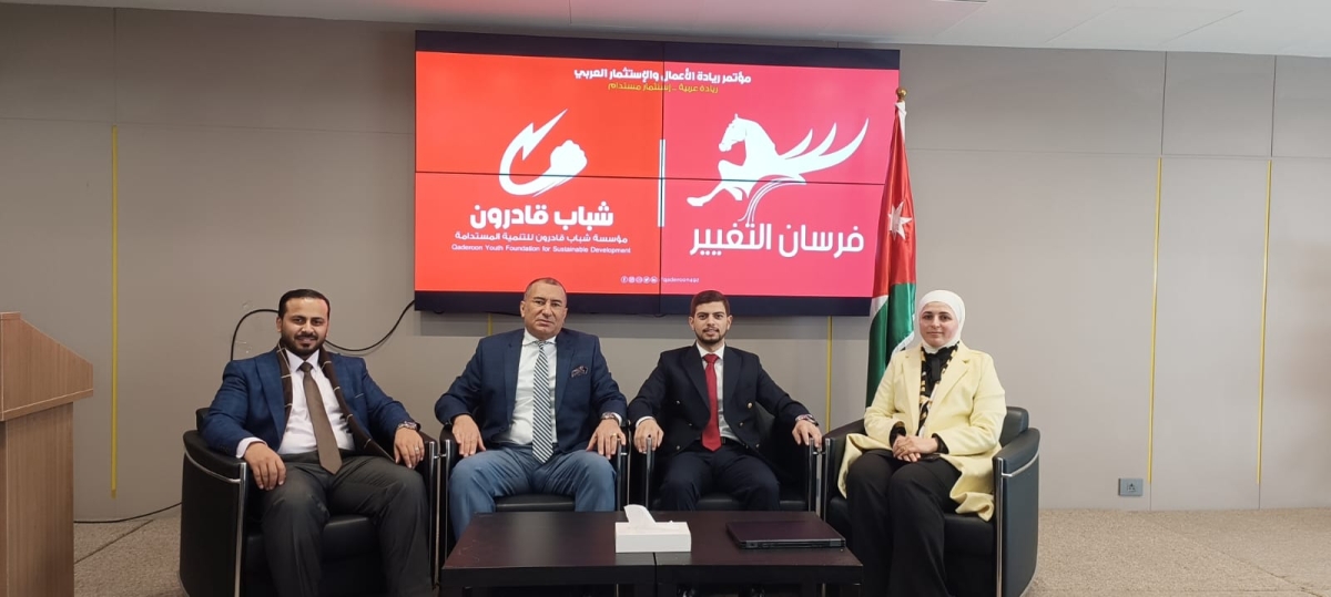 فرسان التغيير تحتفل بعيد ميلاد جلالة الملك عبدالله الثاني