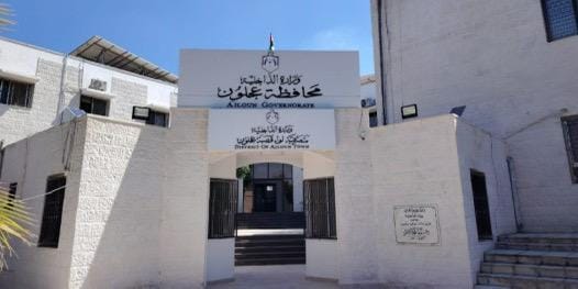 تفعيل خطط الطوارئ في عجلون استعدادا للمنخفض الجوي