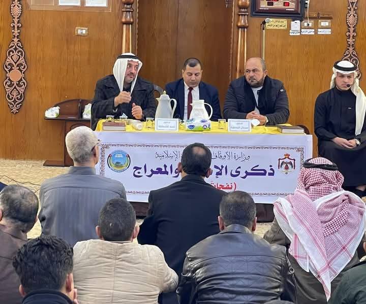 مديرية أوقاف المزار الجنوبي تحتفل بذكرى الإسراء والمعراج وأسبوع الوئام الديني