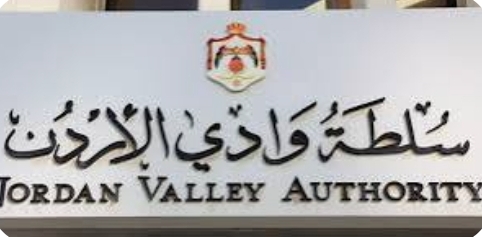 سلطة وادي الأردن تعلن حالة الطوارئ وتحذر من تشكل السيول
