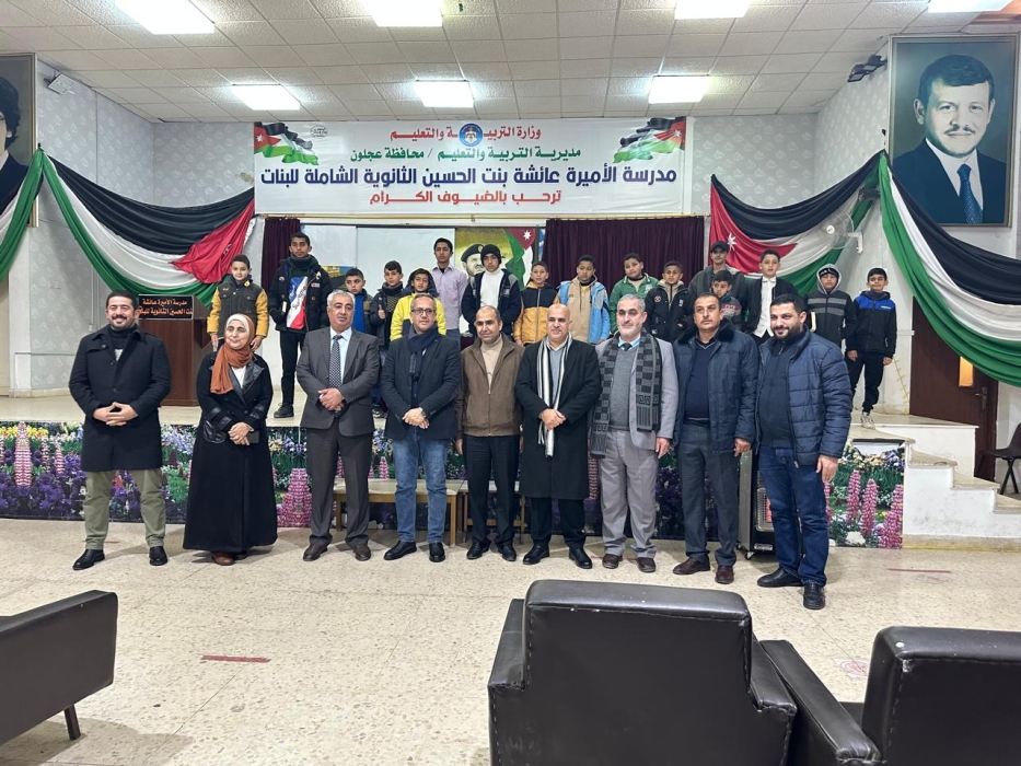 مدير تربية عجلون يتابع مسابقة القرآن الكريم