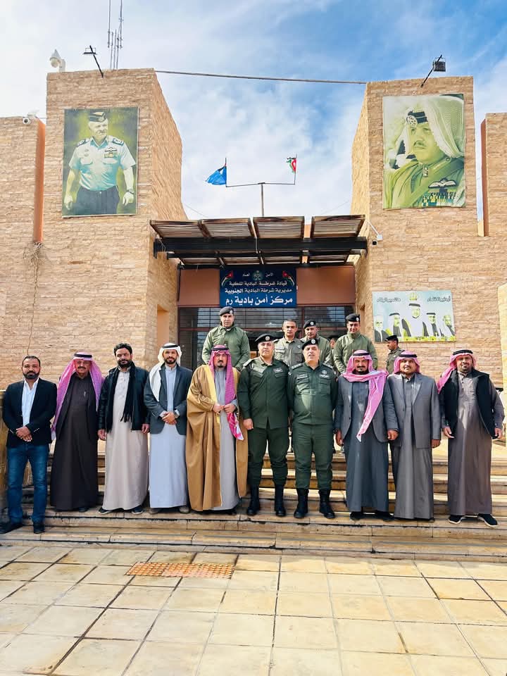 مدير شرطة البادية الجنوبية يلتقي متقاعدي الأمن العام في منطقة رم لتعزيز التواصل