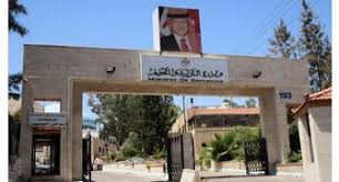 تعطيل دوام المدارس في معان بسبب الأحوال الجوية