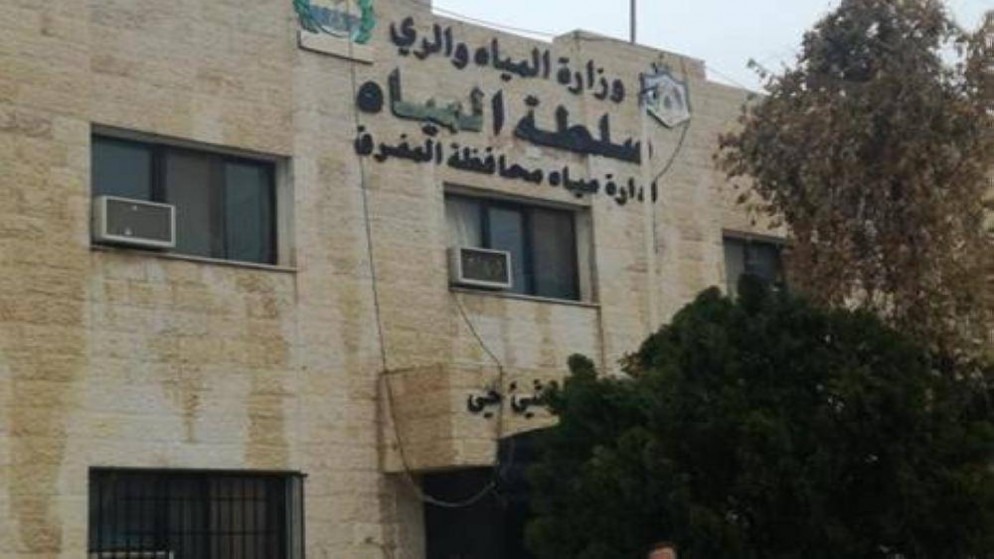 مياه المفرق: تأخر إيصال خطوط المياه لمنازل المواطنين سببه التدقيق والجرد بالمستودعات
