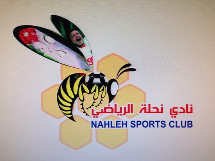 جرش نادي نحلة الرياضي يصدر بيان خلف الوطن والملك 