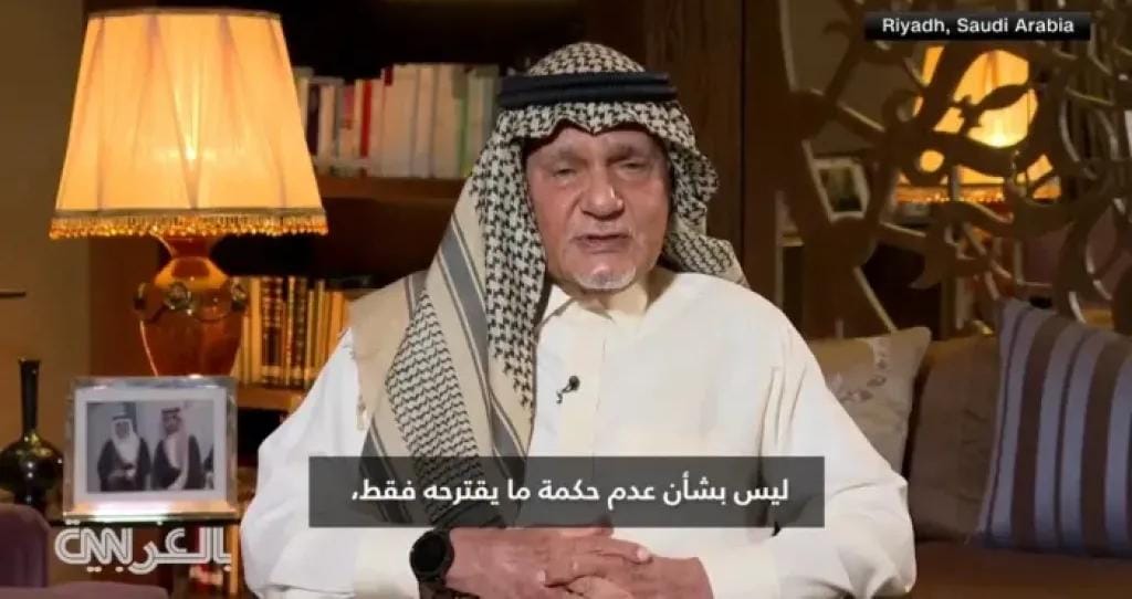 هل تخشى السعودية رد فعل أمريكي عنيف لرفضها خطة ترمب لتهجير غزة؟.. أقوى رد للأمير تركي الفيصل