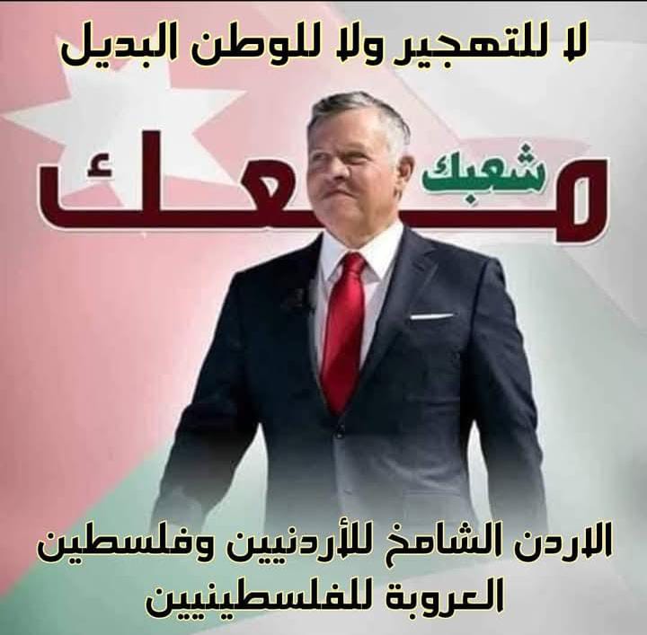 بيان صادر عن الشيخ شهاب حسين قاسم الزيود