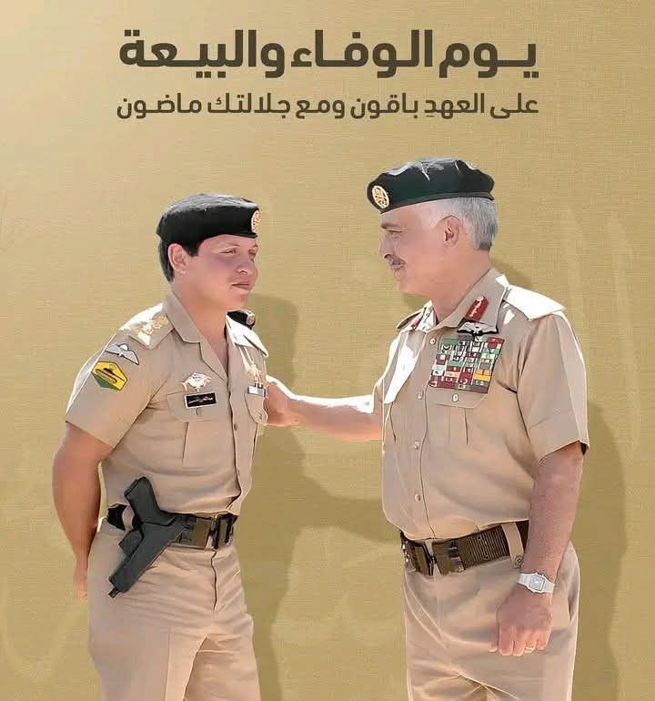 الذكرى الـ26 ليوم الوفاء والبيعة ...على العهد والوفاء نجدد البيعة والولاء