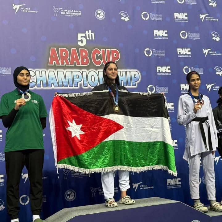 ذهبيتان للمنتخب الوطني للناشئين والناشئات ببطولة كأس العرب بالتايكواندو
