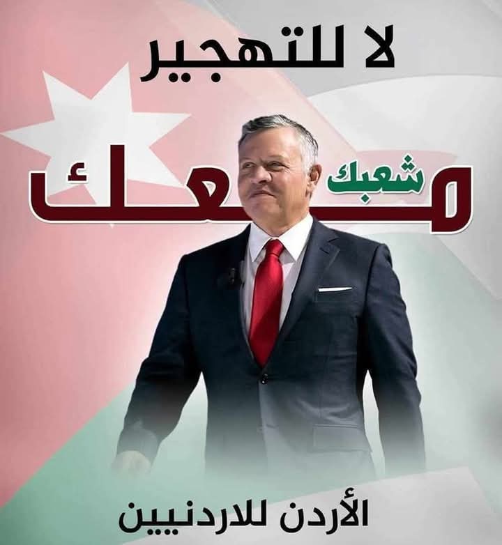إعلان هام صادر عن عشيرة  المريدات