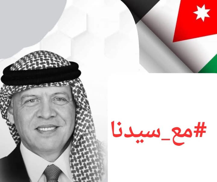 بیان صادر عن عشائر ال ابودلو في جميع محافظات المملكه الاردنية الهاشميه
