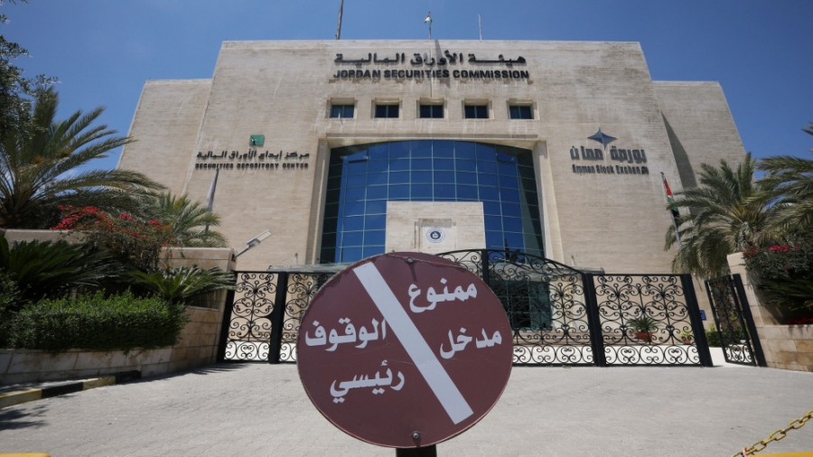 انخفاض الرقم القياسي العام لأسعار أسهم بورصة عمان في أسبوع