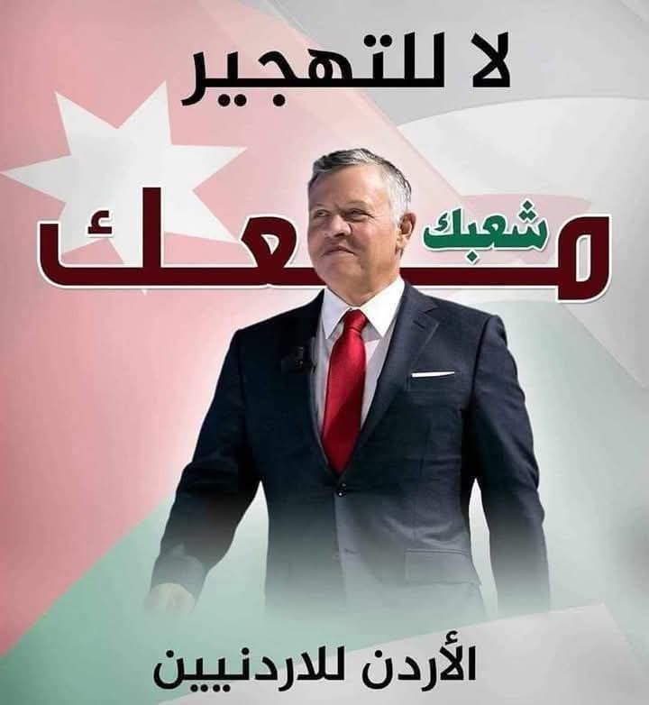 بيان صادر عن ابناء قبيلة العزازمة