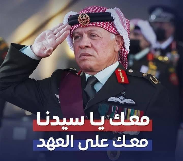 ذوو الشهداء يجددون الولاء للوطن والقيادة الهاشمية