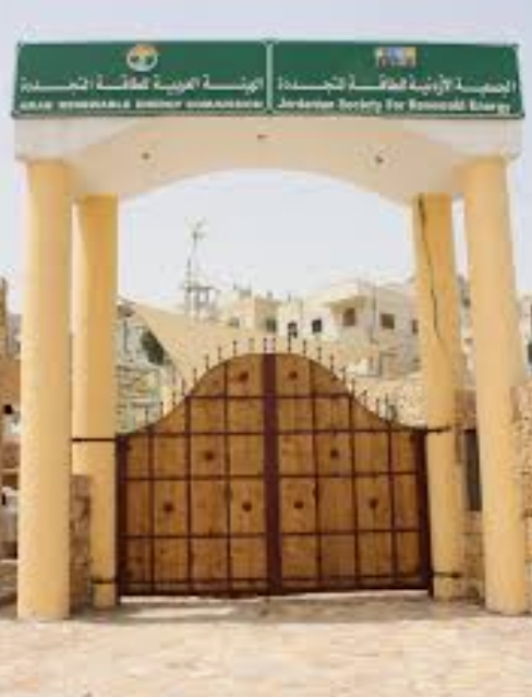 الطاقة المتجددة تعقد اجتماعها السنوي وتنتخب هيئتها الإدارية