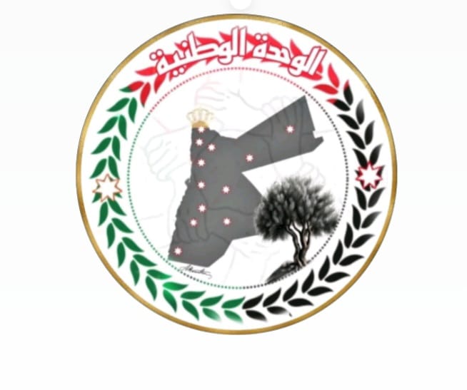بيان استنكار صادر عن شباب الوحدة الوطنية