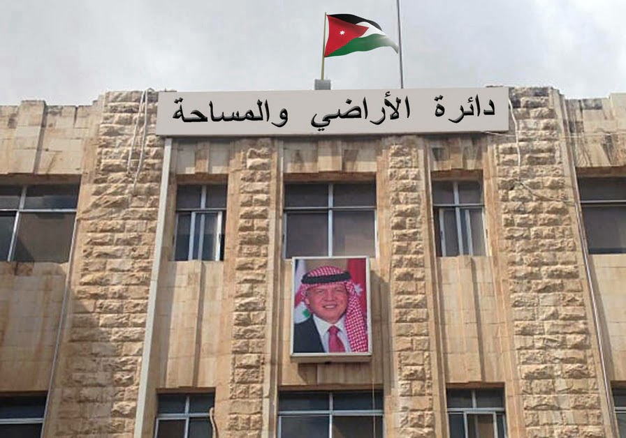 مدير الأراضي: أتمتة جميع خدمات الدائرة قبل نهاية العام الحالي
