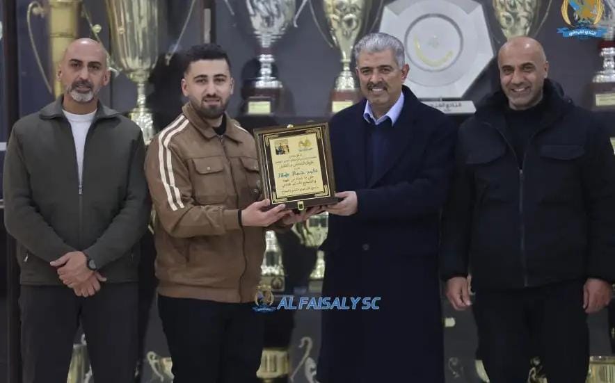 الفيصلي يكرّم المشجع الفيصلاوي السوري عامر هلال