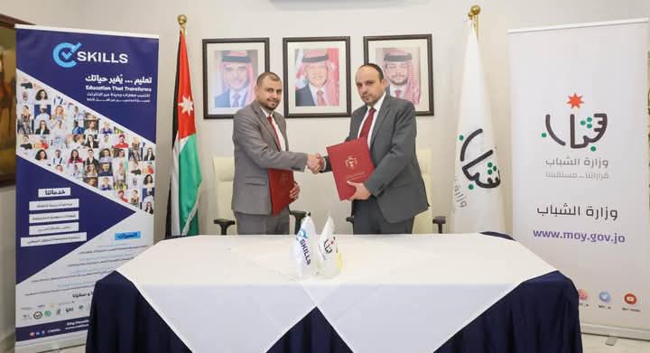 وزارة الشباب وقرية الثقافات توقّعان إتفاقية للتدريب