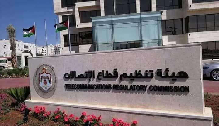 تخفيض العوائد السنوية لترخيص اف ام