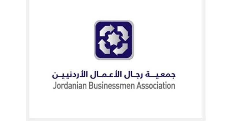 رجال الأعمال تبحث مع السفارة الإسبانية تعزيز التعاون الاقتصادي